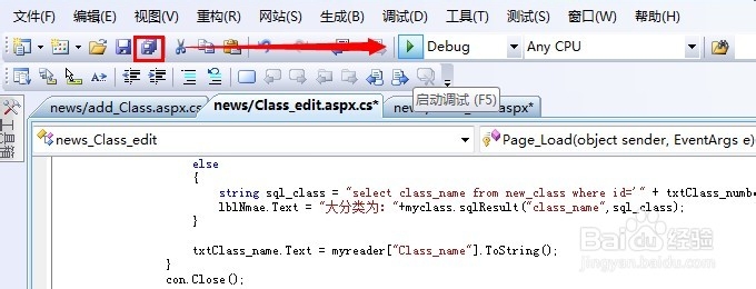 计算机专业毕业设计：[69]编辑分类4
