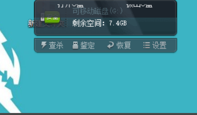 最新把qq音乐下载并导入U盘方法