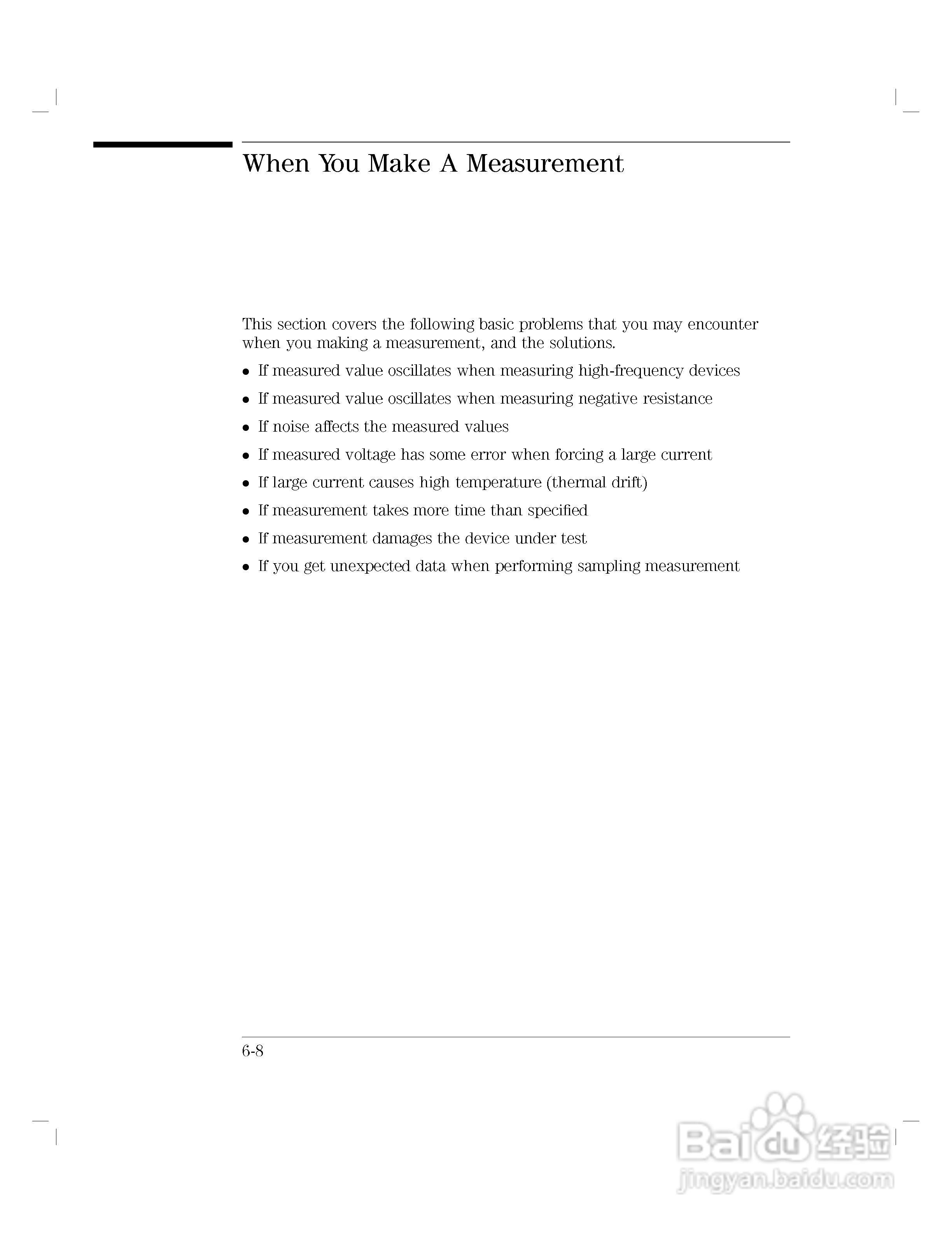 HP 4155A分析仪用户使用手册:[24]