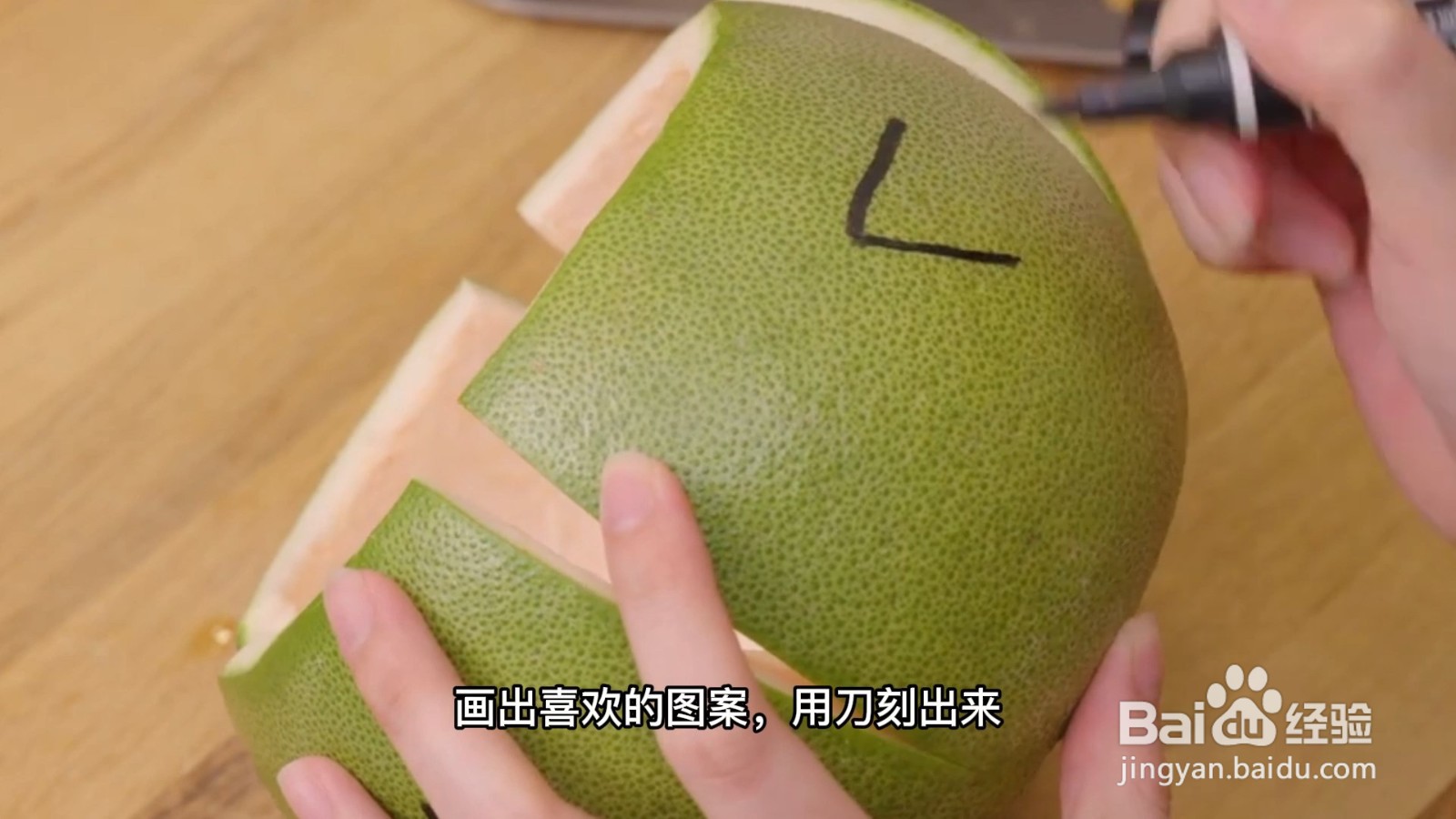 柚子灯笼制作方法