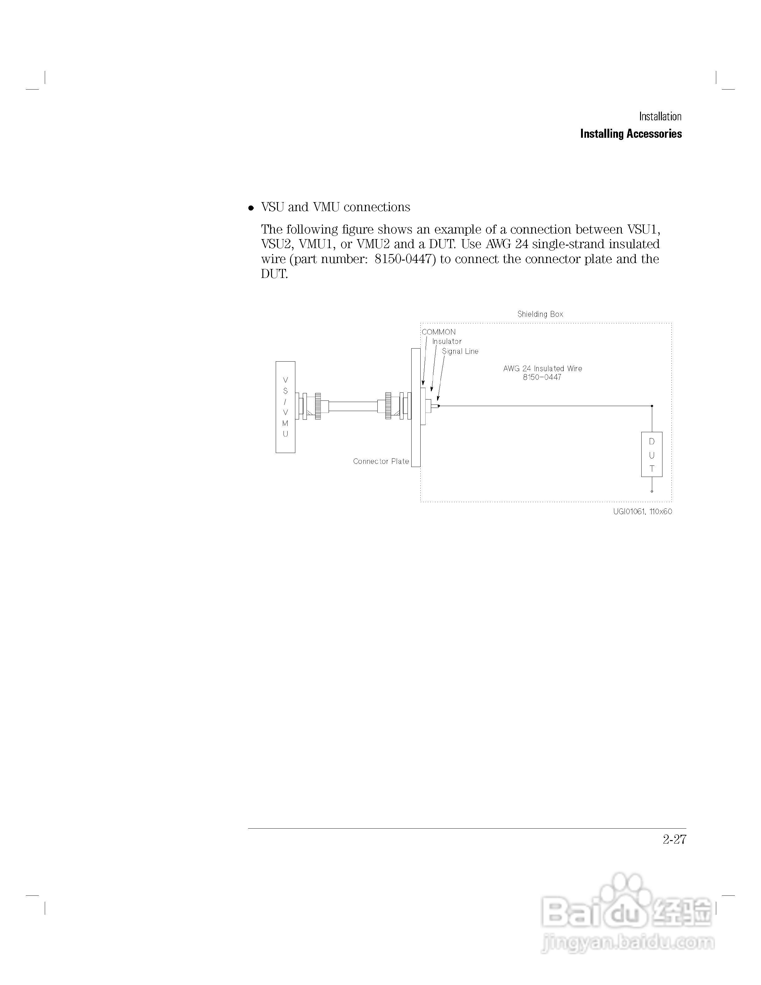HP 4155A分析仪用户使用手册:[8]
