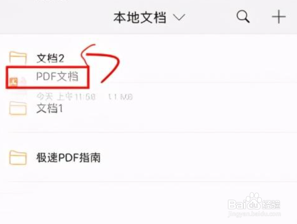 如何打开gd格式文件