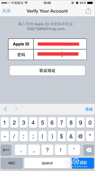苹果手机怎么注册ID帐号