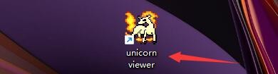 如何设置unicorn viewer后台自动生成全部缩略图