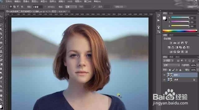 Photoshop照片模糊变清晰技巧学习
