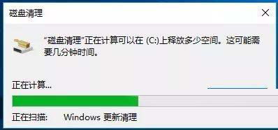 如何优化 Win10系统