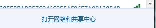 电脑如何找回之前无线网的密码