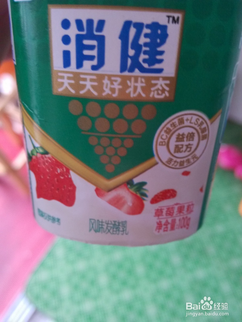 小孩大便一粒一粒怎么办