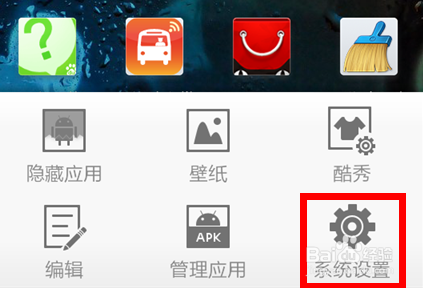 手机RAM总是不足怎么办