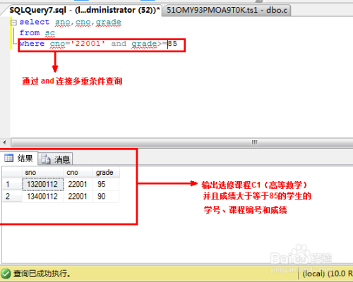 sql server提供的数据完整性约束_sql server数据库技术_sql server 数据导入