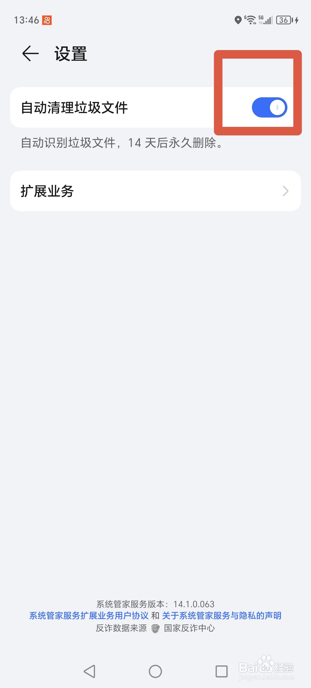 荣耀X50GT性能觉醒:删缓存,爆帧!