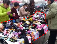 2017年做什么生意好做？