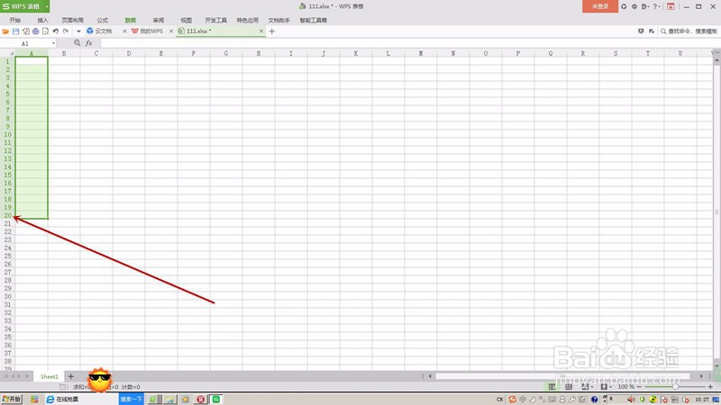 Wps表格拒绝录入重复项怎么操作？