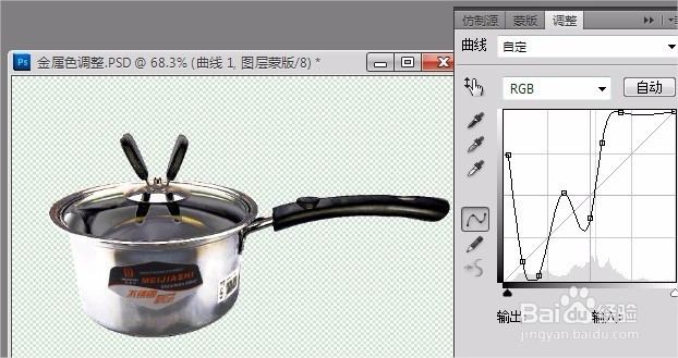 Photoshop中如何调金属图片的颜色