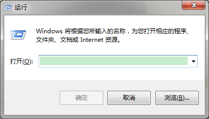 通过命令打开计算机常用维护工具