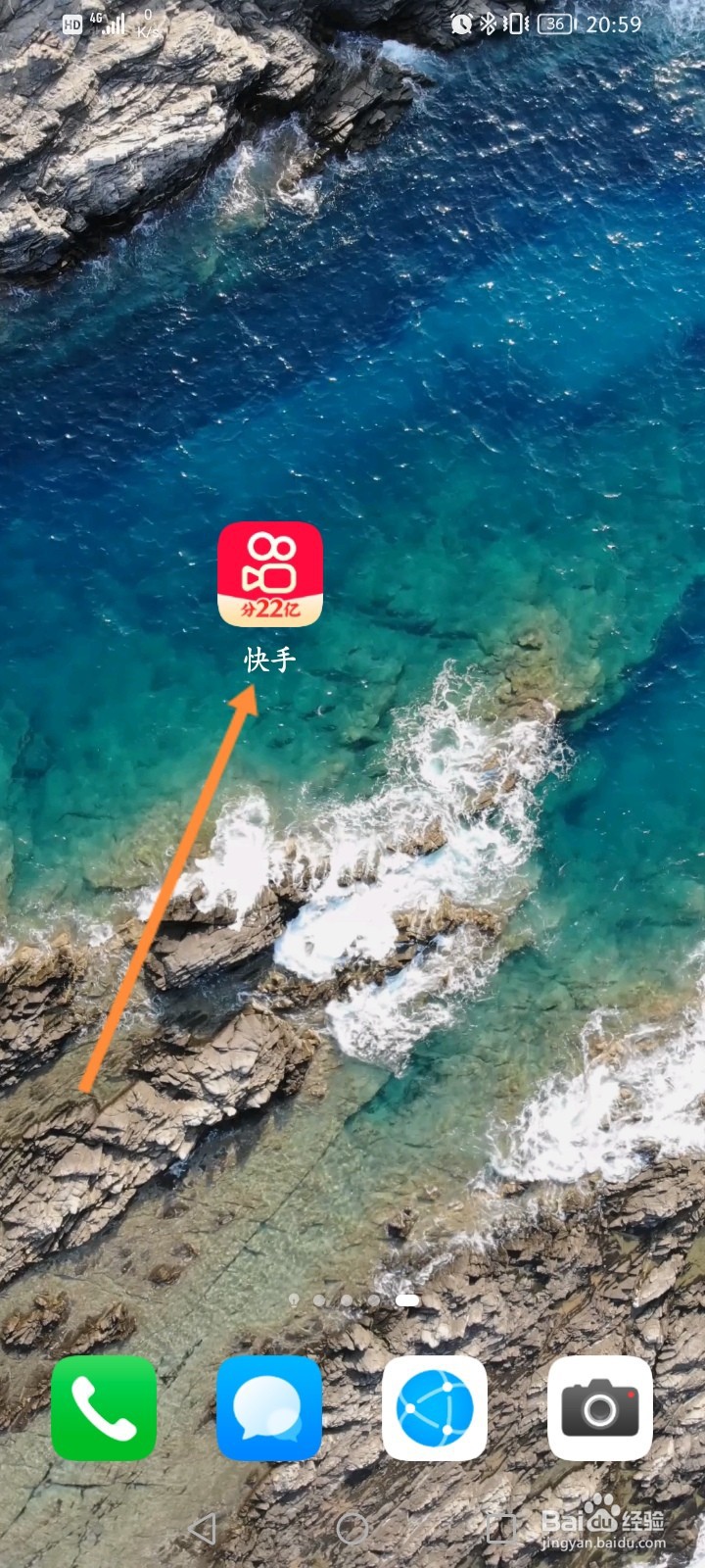 快手怎么获取福卡