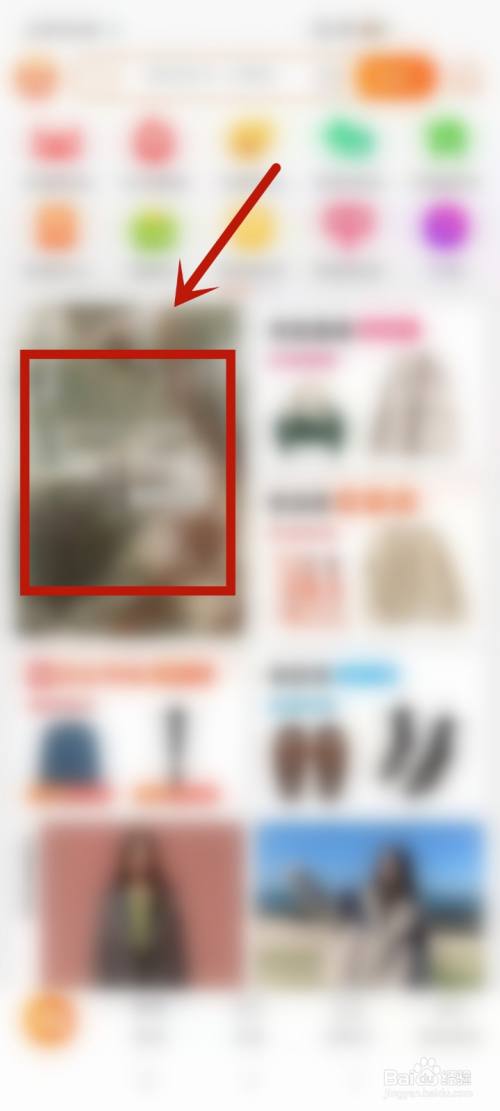 收藏店铺怎么弄