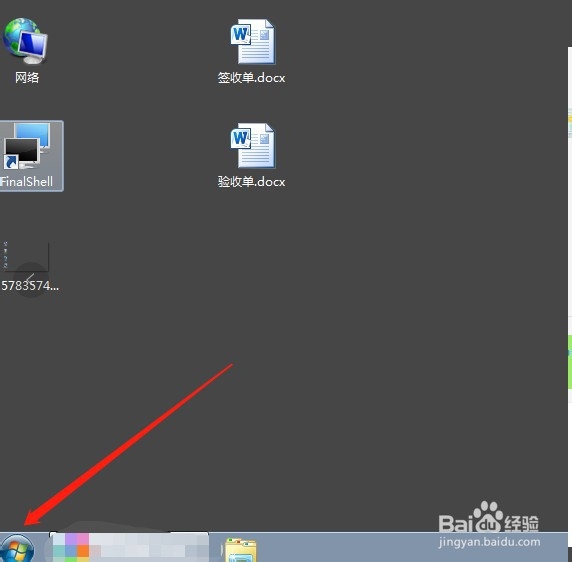 怎样查看笔记本电脑有几块显卡？