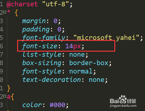 前端中最小字号如何设置