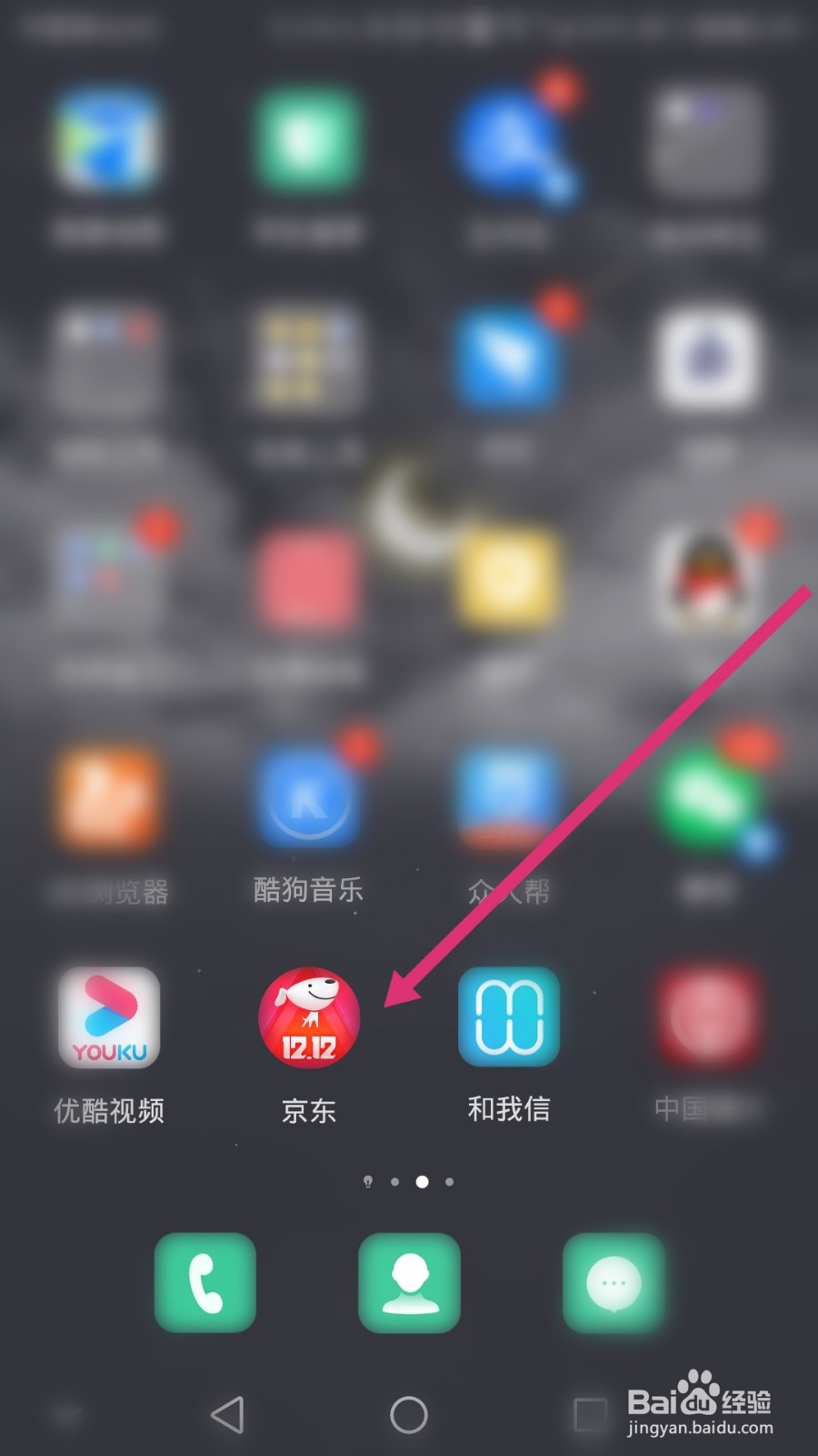 如何查询华为nova8手机是什么时候上市的