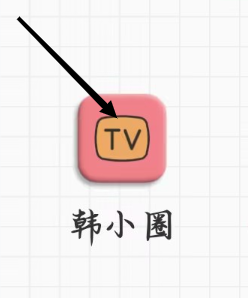 韩小圈如何查看审核中稿件