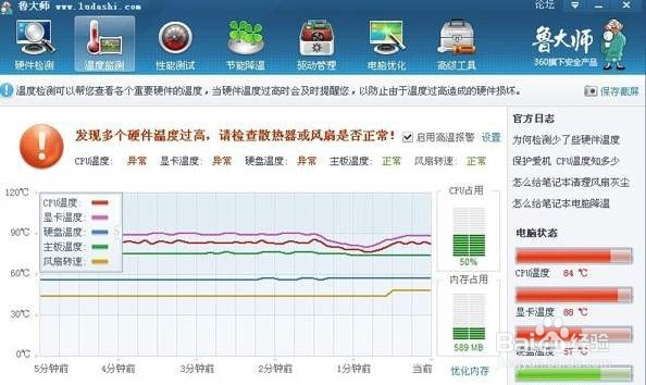 windows xp黑屏怎么办