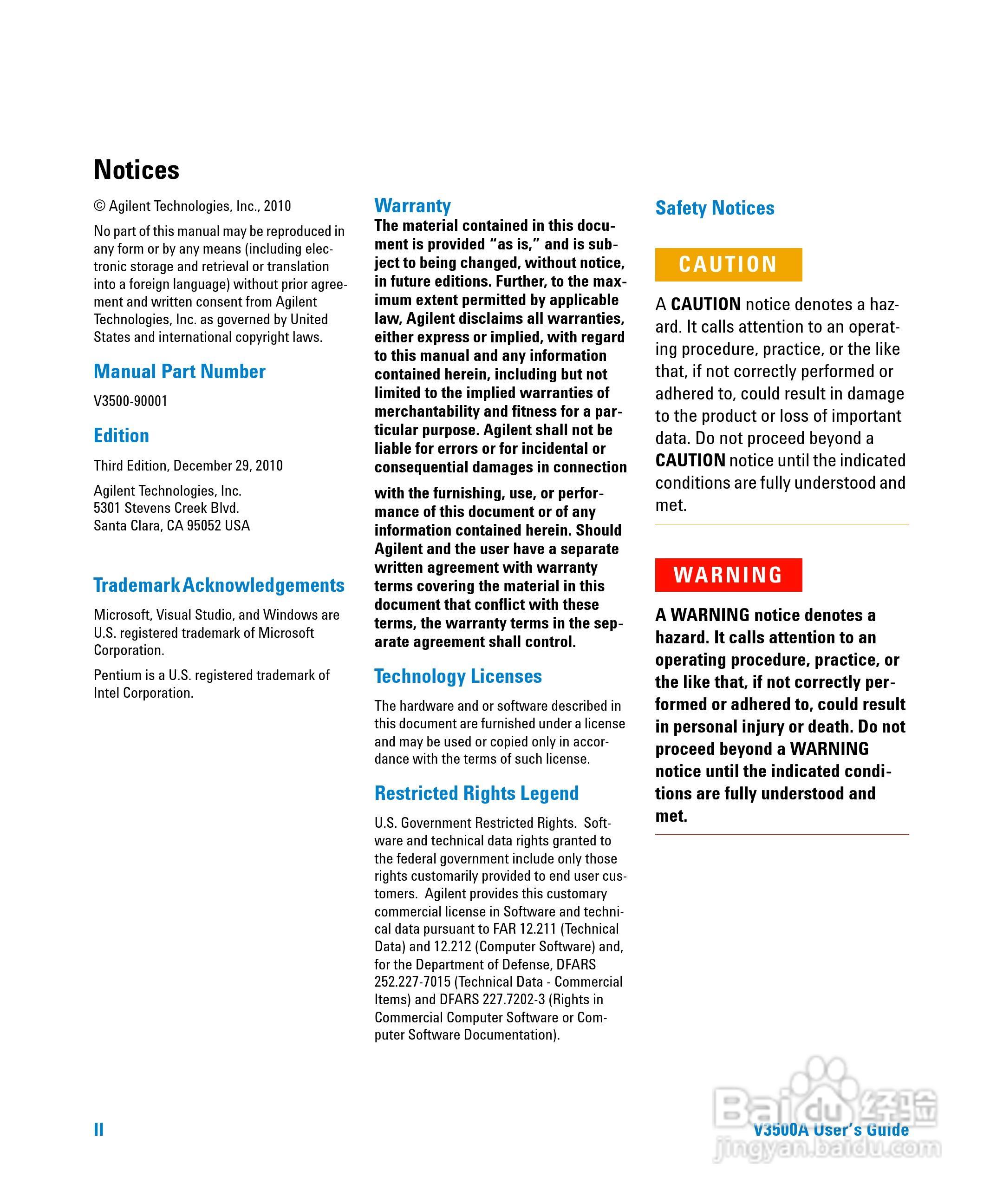 V3500A功率表使用手册:[1]