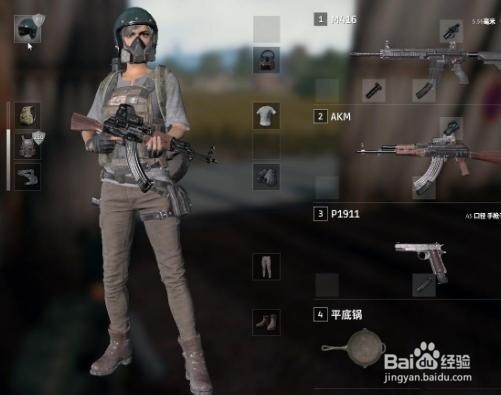 吃鸡游戏里面，如何提高枪的性能？