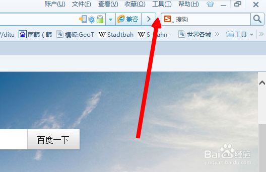搜狗浏览器怎么启动后自动开始上次未完下载