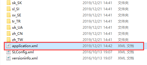 Adobe 系列软件中文版与成英文版互相切换的方法