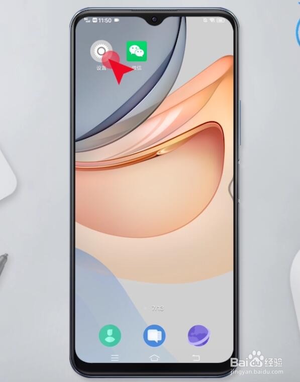 微信上不去怎么办？