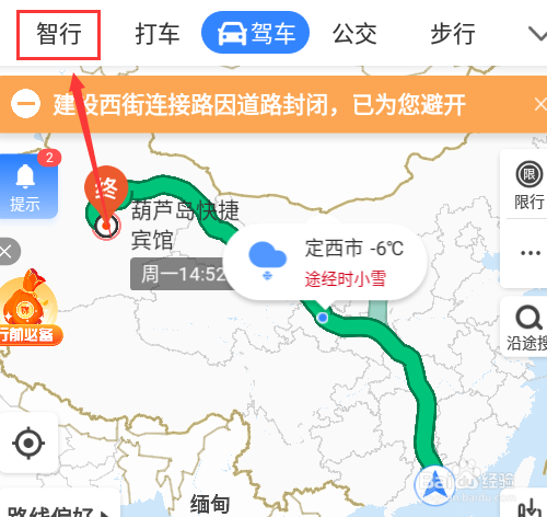 尉犁县葫芦岛怎么去呀