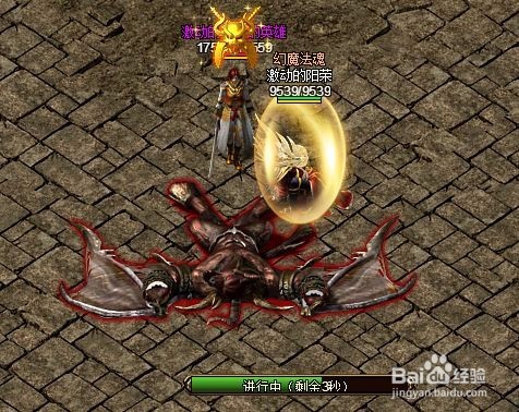 怎么击杀攻沙沃玛教主boss?