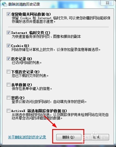 优酷无法观看视频怎么办？