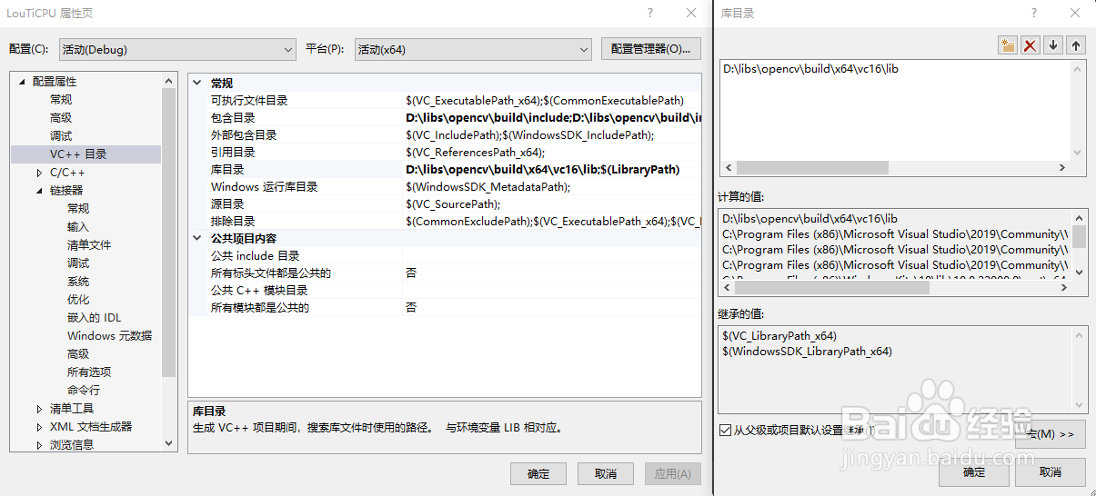 C++采用opencv读取.mp4格式文件
