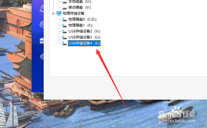 怎么找回U盘数据