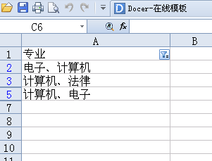 如何使用Excel怎么自动筛选?
