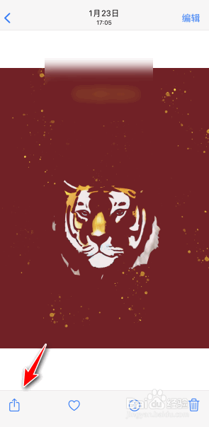 苹果手机怎么隐藏照片