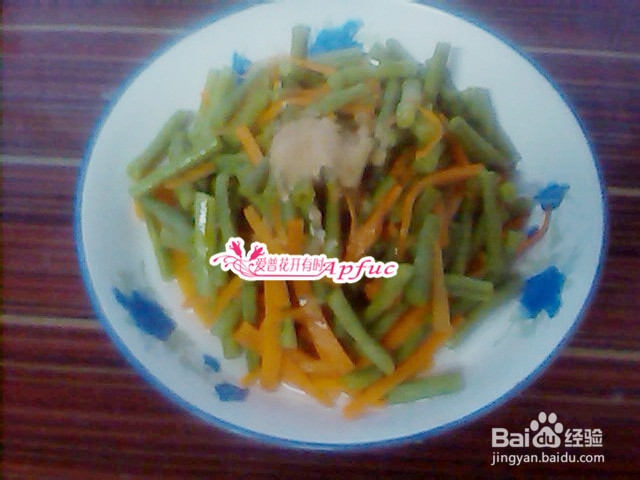 凉拌豆角之经典做法