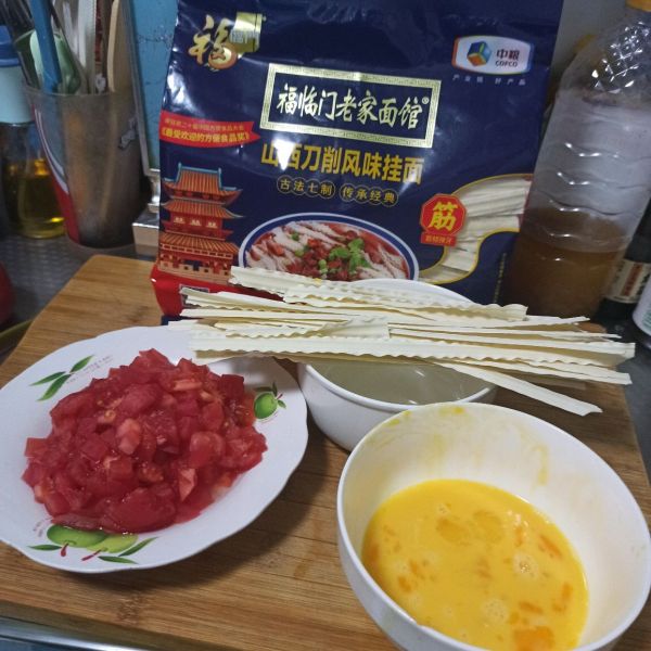 西红柿鸡蛋刀削面