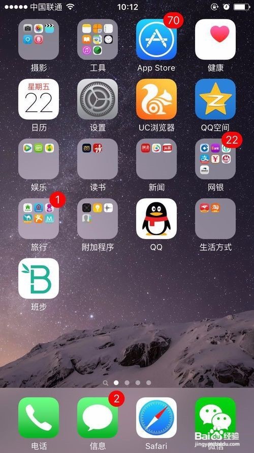 班步怎么打卡签到