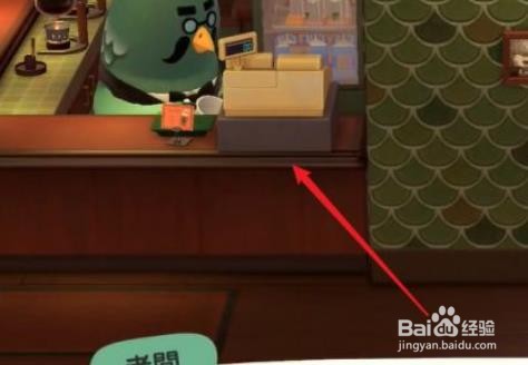 动物森友会鸽巢莎布蕾饼干食谱怎么获得