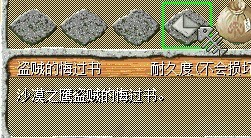 石器时代转身任务琉璃洞窟