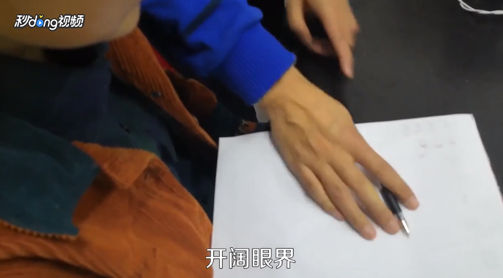 怎样辅导孩子学习