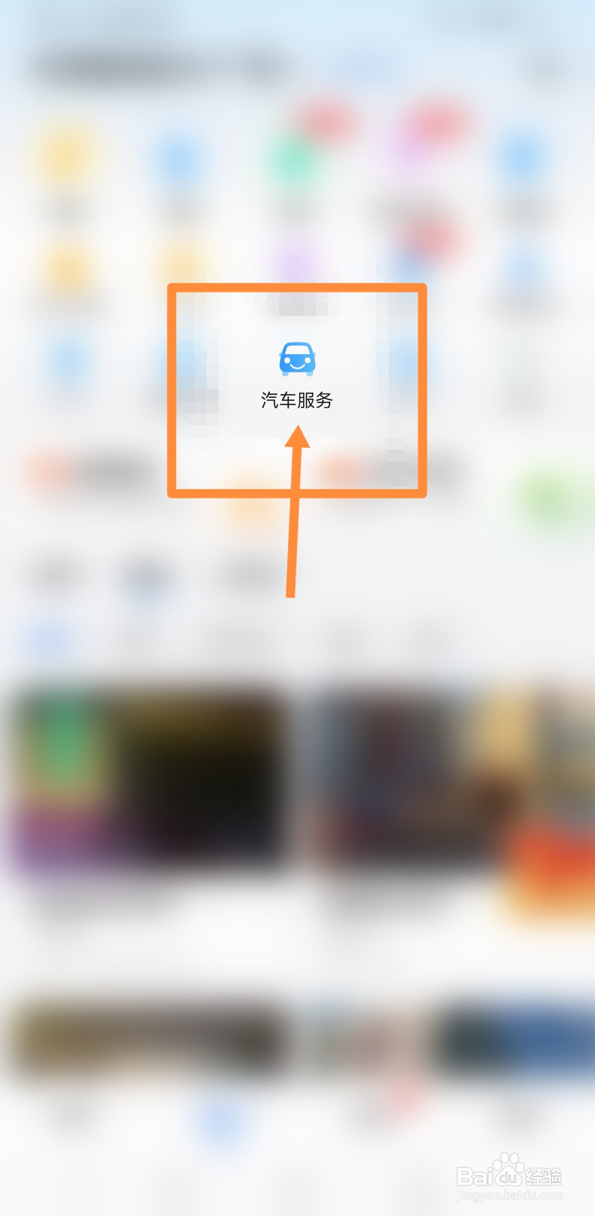 大城哪里改装汽车音响