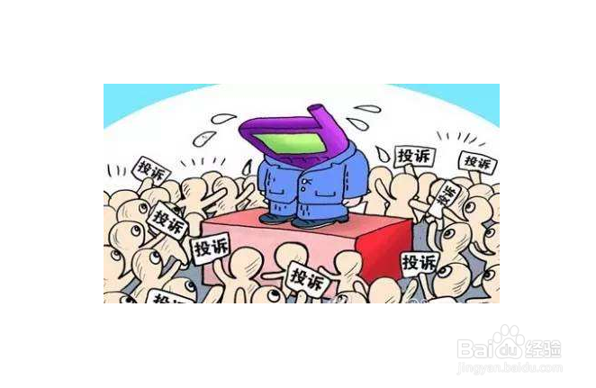 职工福利费执行不到位怎么办