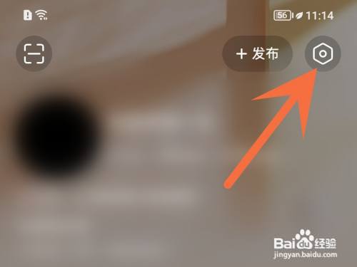 今日头条怎么开启一键防护开关?