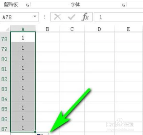 Excel表格如何使序号递增？