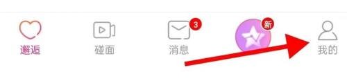 如何查找百合网资料
