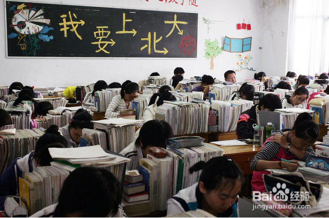 如何面对高考